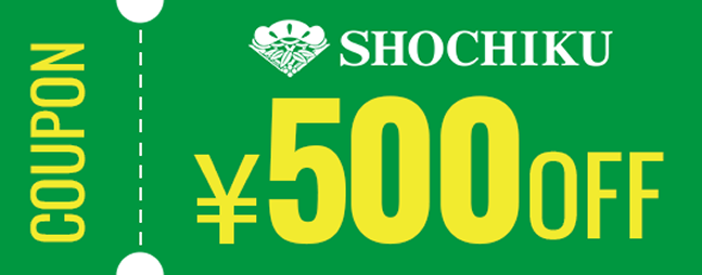 500 yen coupon