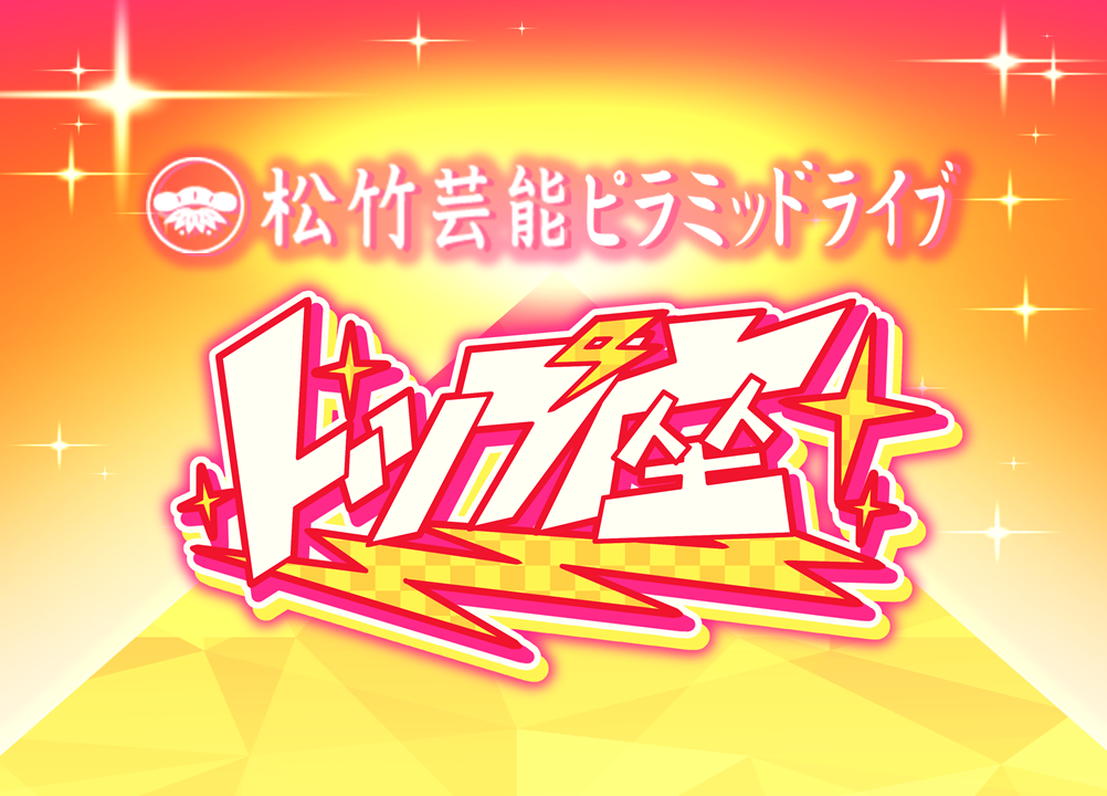 top-za_keyvisual